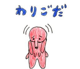 Mr.takozou Minami Sanriku dialect sticker #10156192