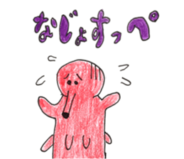 Mr.takozou Minami Sanriku dialect sticker #10156194