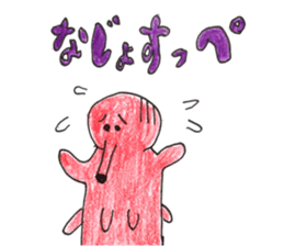 Mr.takozou Minami Sanriku dialect sticker #10156194