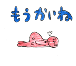 Mr.takozou Minami Sanriku dialect sticker #10156195