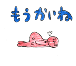 Mr.takozou Minami Sanriku dialect sticker #10156195