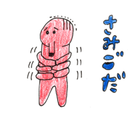 Mr.takozou Minami Sanriku dialect sticker #10156198