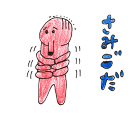 Mr.takozou Minami Sanriku dialect sticker #10156198