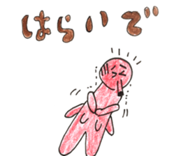 Mr.takozou Minami Sanriku dialect sticker #10156201