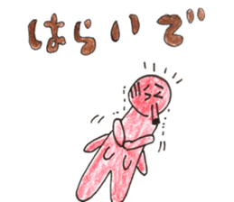 Mr.takozou Minami Sanriku dialect sticker #10156201