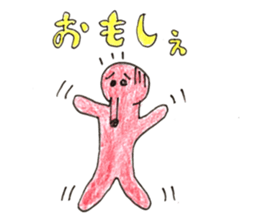 Mr.takozou Minami Sanriku dialect sticker #10156202