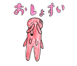 Mr.takozou Minami Sanriku dialect sticker #10156203