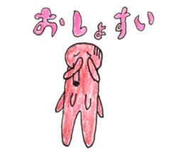 Mr.takozou Minami Sanriku dialect sticker #10156203