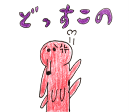 Mr.takozou Minami Sanriku dialect sticker #10156204