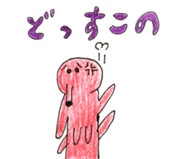 Mr.takozou Minami Sanriku dialect sticker #10156204