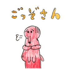 Mr.takozou Minami Sanriku dialect sticker #10156205