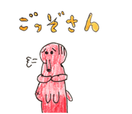 Mr.takozou Minami Sanriku dialect sticker #10156205