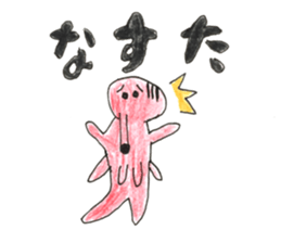 Mr.takozou Minami Sanriku dialect sticker #10156206