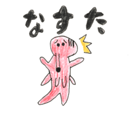 Mr.takozou Minami Sanriku dialect sticker #10156206