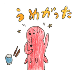 Mr.takozou Minami Sanriku dialect sticker #10156208