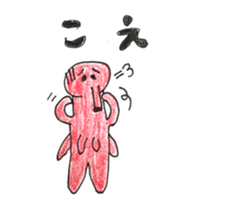 Mr.takozou Minami Sanriku dialect sticker #10156209