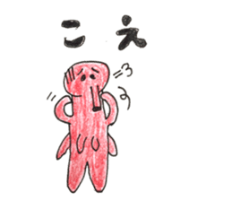 Mr.takozou Minami Sanriku dialect sticker #10156209