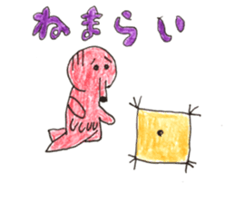 Mr.takozou Minami Sanriku dialect sticker #10156210