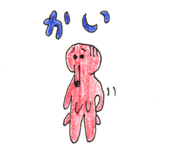 Mr.takozou Minami Sanriku dialect sticker #10156211