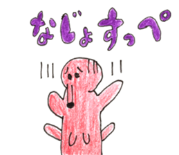 Mr.takozou Minami Sanriku dialect sticker #10156212