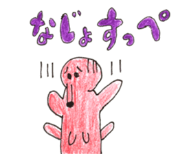 Mr.takozou Minami Sanriku dialect sticker #10156212