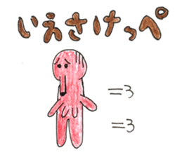 Mr.takozou Minami Sanriku dialect sticker #10156213