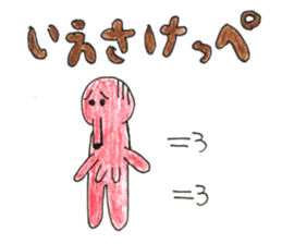 Mr.takozou Minami Sanriku dialect sticker #10156213