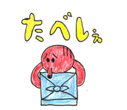 Mr.takozou Minami Sanriku dialect sticker #10156214