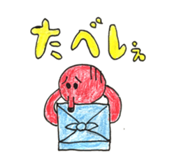 Mr.takozou Minami Sanriku dialect sticker #10156214