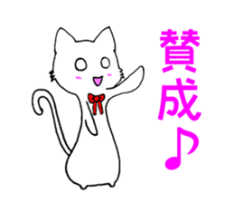 [daily life 1] cat  shuko sticker #10156256