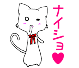 [daily life 1] cat  shuko sticker #10156258