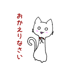 [daily life 1] cat  shuko sticker #10156263