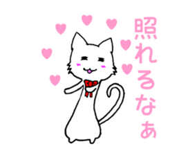 [daily life 1] cat  shuko sticker #10156267