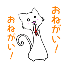 [daily life 1] cat  shuko sticker #10156269