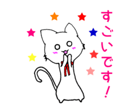 [daily life 1] cat  shuko sticker #10156276