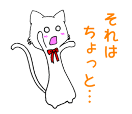 [daily life 1] cat  shuko sticker #10156280