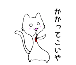 [daily life 1] cat  shuko sticker #10156286