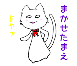 [daily life 1] cat  shuko sticker #10156288