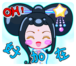 The Lucky & Classical Girls From Sitara sticker #10156309