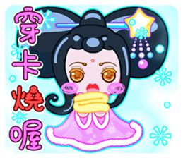 The Lucky & Classical Girls From Sitara sticker #10156333