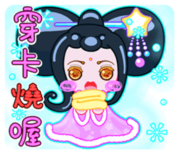 The Lucky & Classical Girls From Sitara sticker #10156333