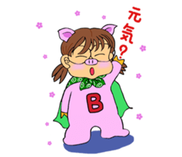 Day of Bhutan. sticker #10156424