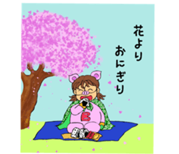 Day of Bhutan. sticker #10156449