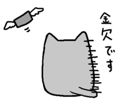 Nori cat sticker #10156487