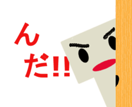 Is pretty; faintly robot "hono Robo" sticker #10156577