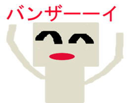 Is pretty; faintly robot "hono Robo" sticker #10156578