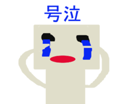 Is pretty; faintly robot "hono Robo" sticker #10156579