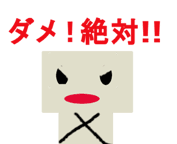 Is pretty; faintly robot "hono Robo" sticker #10156583