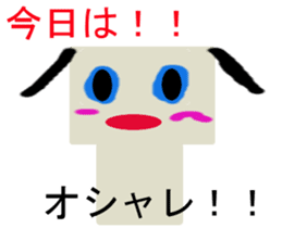 Is pretty; faintly robot "hono Robo" sticker #10156584