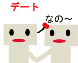 Is pretty; faintly robot "hono Robo" sticker #10156586